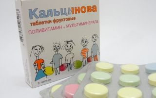Vitamines Kaltsinov pour enfants: mode d'emploi, avis