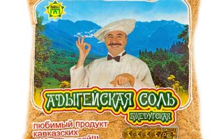 Τα οφέλη και οι βλάβες του αλατιού Adyghe