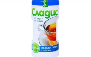 Los beneficios y daños de Sladis