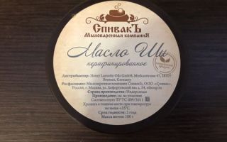 Shea yağı: yararları ve zararları, nasıl kullanılır