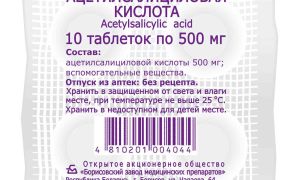 От какво помага аспиринът, свойства, противопоказания, как да приемате