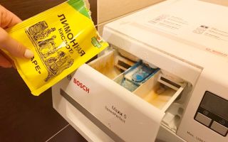 Καθαρισμός του πλυντηρίου με κιτρικό οξύ