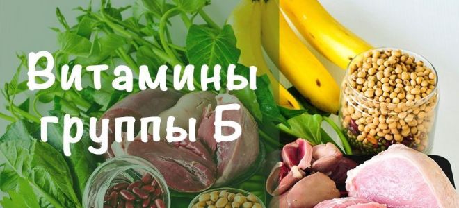 Витамини Berocca: инструкции за употреба, рецензии