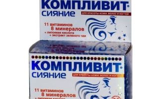 Суха кожа на тялото: причини и лечение с витамини