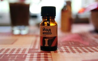 Как да премахнете йода от дрехите