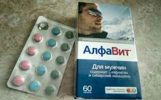 Азбука за мъже: състав на витамини и минерали