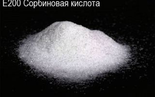 Είναι σορβικό οξύ επιβλαβές (συντηρητικό E200)