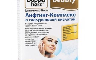 Добавки с хиалуронова киселина и колаген