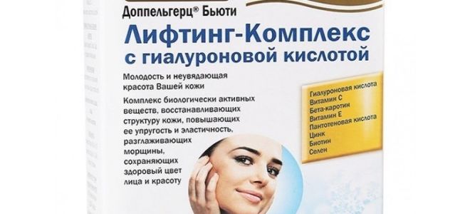 Добавки с хиалуронова киселина и колаген