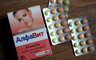 مستحضرات التجميل الأبجدية: تكوين الفيتامينات والمعادن