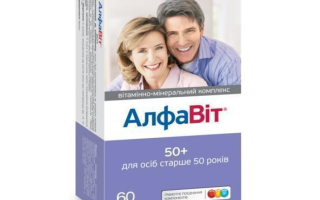 Vitamines pour les femmes âgées après 60 ans: ce qui est préférable de boire, avis