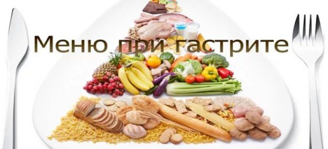 Régime alimentaire pour la gastrite et la pancréatite en même temps