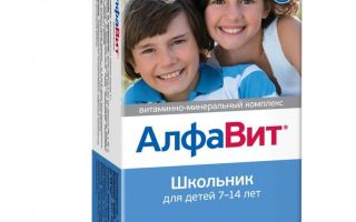 Alphabet Schoolboy: отзиви и мнения на лекари, инструкции