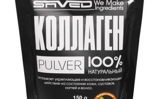 Τι είναι χρήσιμο και τι κολλαγόνο;