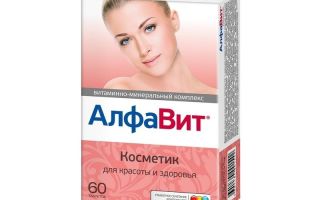 Витамини след 55 години: какво е необходимо и какво да се пие за жени