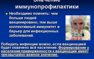 Le vaccinazioni sono pericolose, vale la pena darle ai bambini, pro e contro