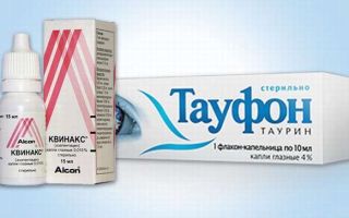 Le migliori vitamine per occhi con cataratta e glaucoma