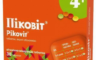 Vitamine per la crescita dei bambini