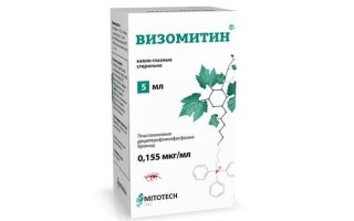 Riboflavina Colírio: instruções de uso da solução, composição, revisões