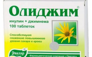 Vitamine per il diabete Oligim: istruzioni per l'uso, recensioni