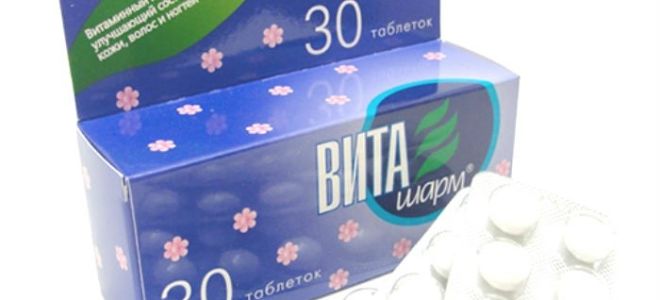 Vitasharm: отзиви, аналози в състава, инструкции за употреба