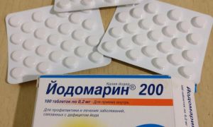 Защо е Йодомарин полезен и как да го приемате?