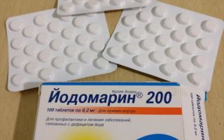Защо е Йодомарин полезен и как да го приемате?