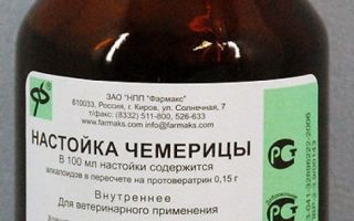 Инструкции за употреба на тинктура от морозник за животни