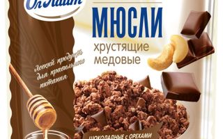 Полезни ли са мюслите и как да ги направите у дома